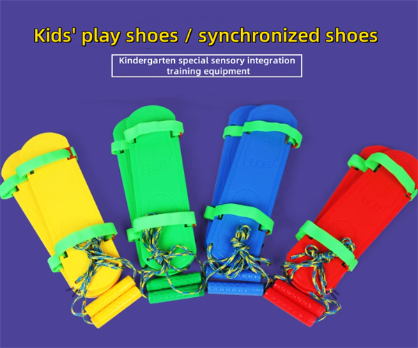 06Kindergarten synchronous game shoes